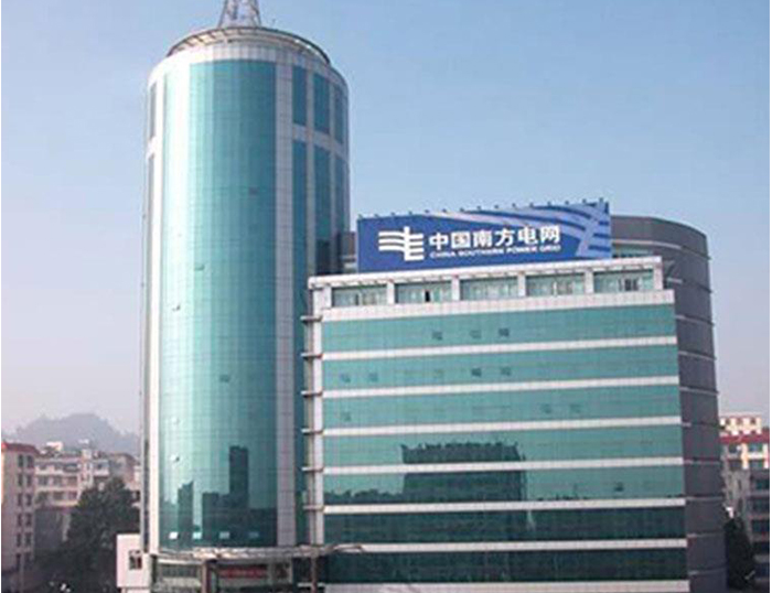 贺兰南方电网