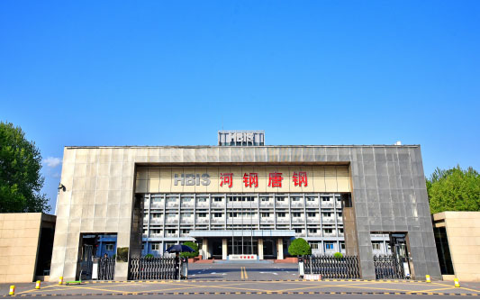 贺兰河北唐山钢铁集团
